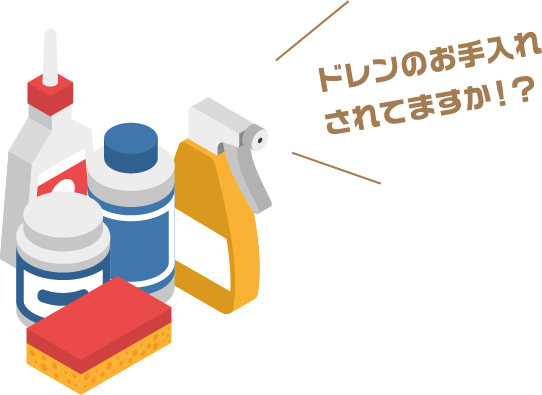 法人様のお掃除にも対応いたします